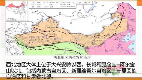 西北属什么|西北地区（中国内陆区域）